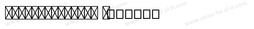 HYhuofenghuang y字体转换